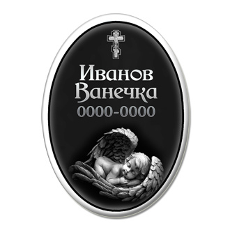 Т 16  ЗАКАЗАТЬ